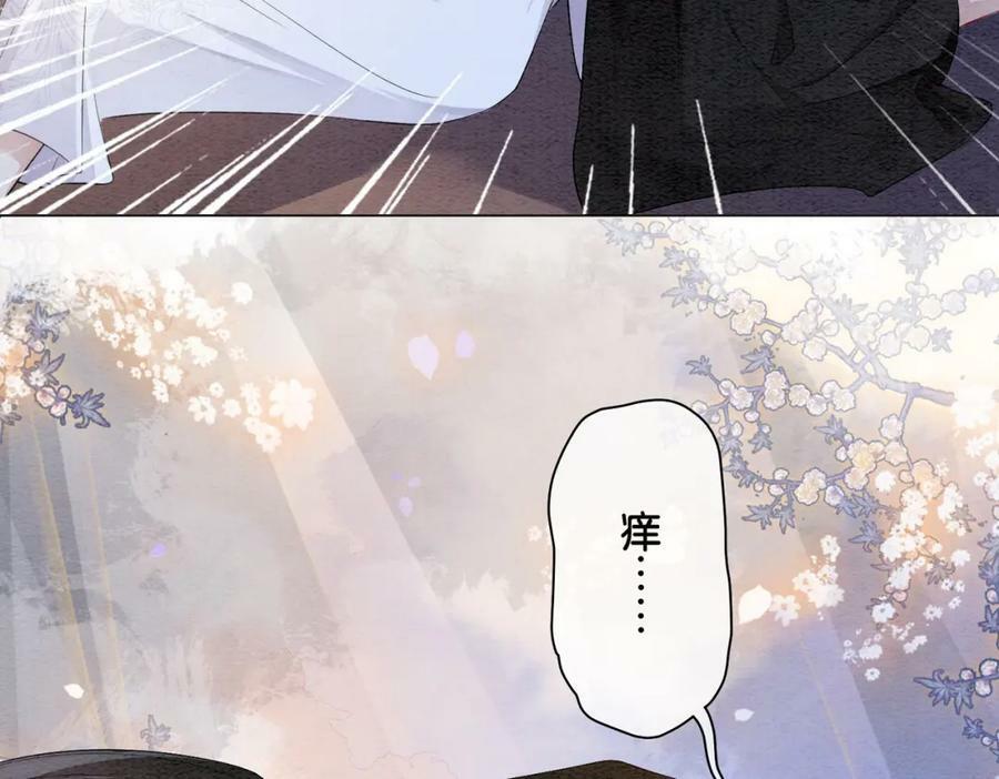 第58话 形同陌路5
