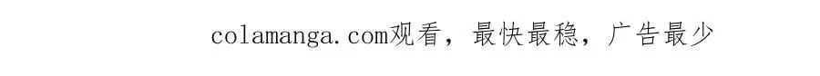 第137话 报恩需要以身相许117