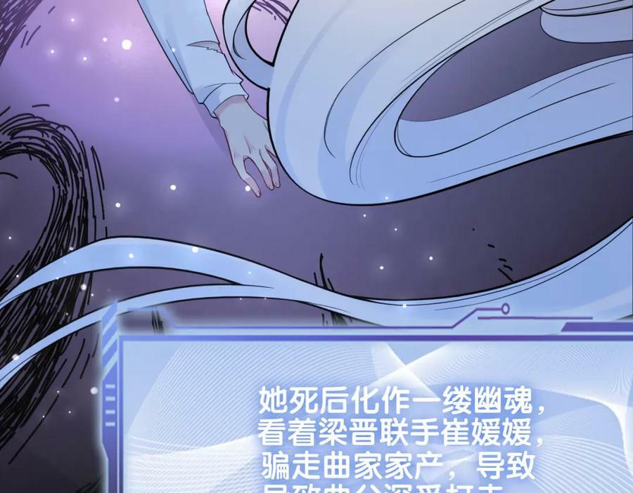 第88话 新世界开启78