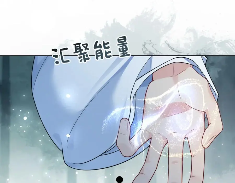 第135话 （加更）嫣嫣替龙朔渡劫受伤99