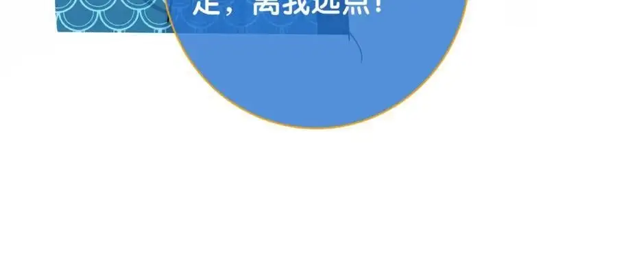 第135话 （加更）嫣嫣替龙朔渡劫受伤38
