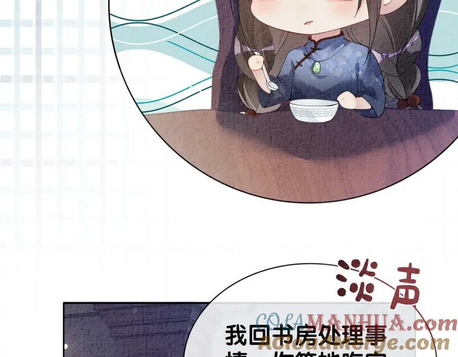 第69话 退婚40