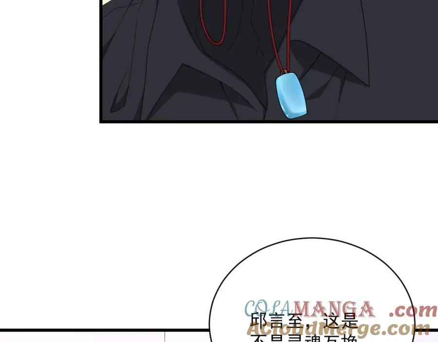 第187话 一体双魂？30