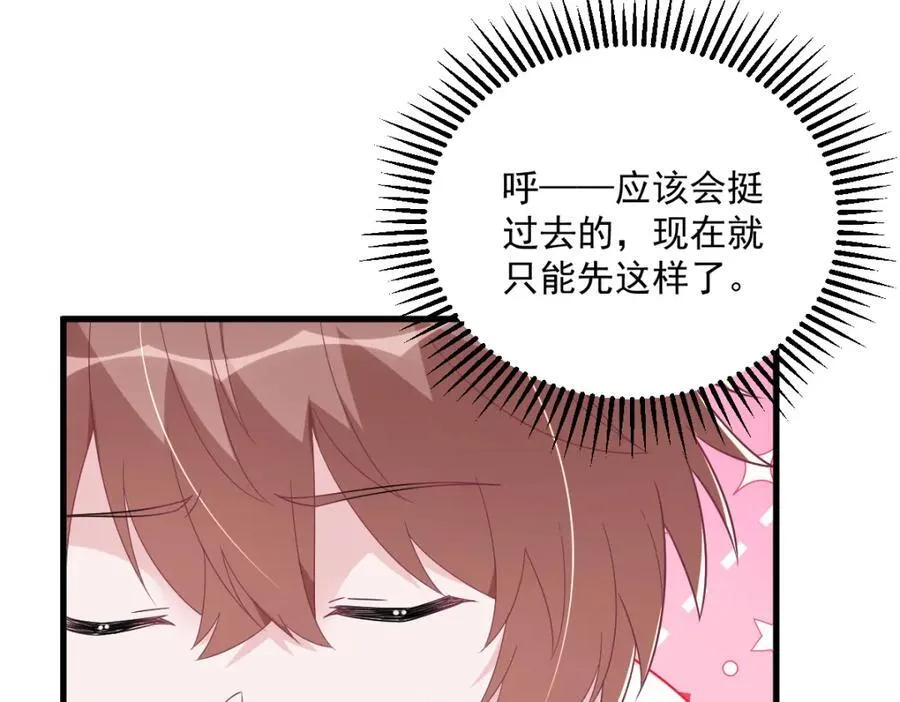 第184话 暴风雨前的宁静8