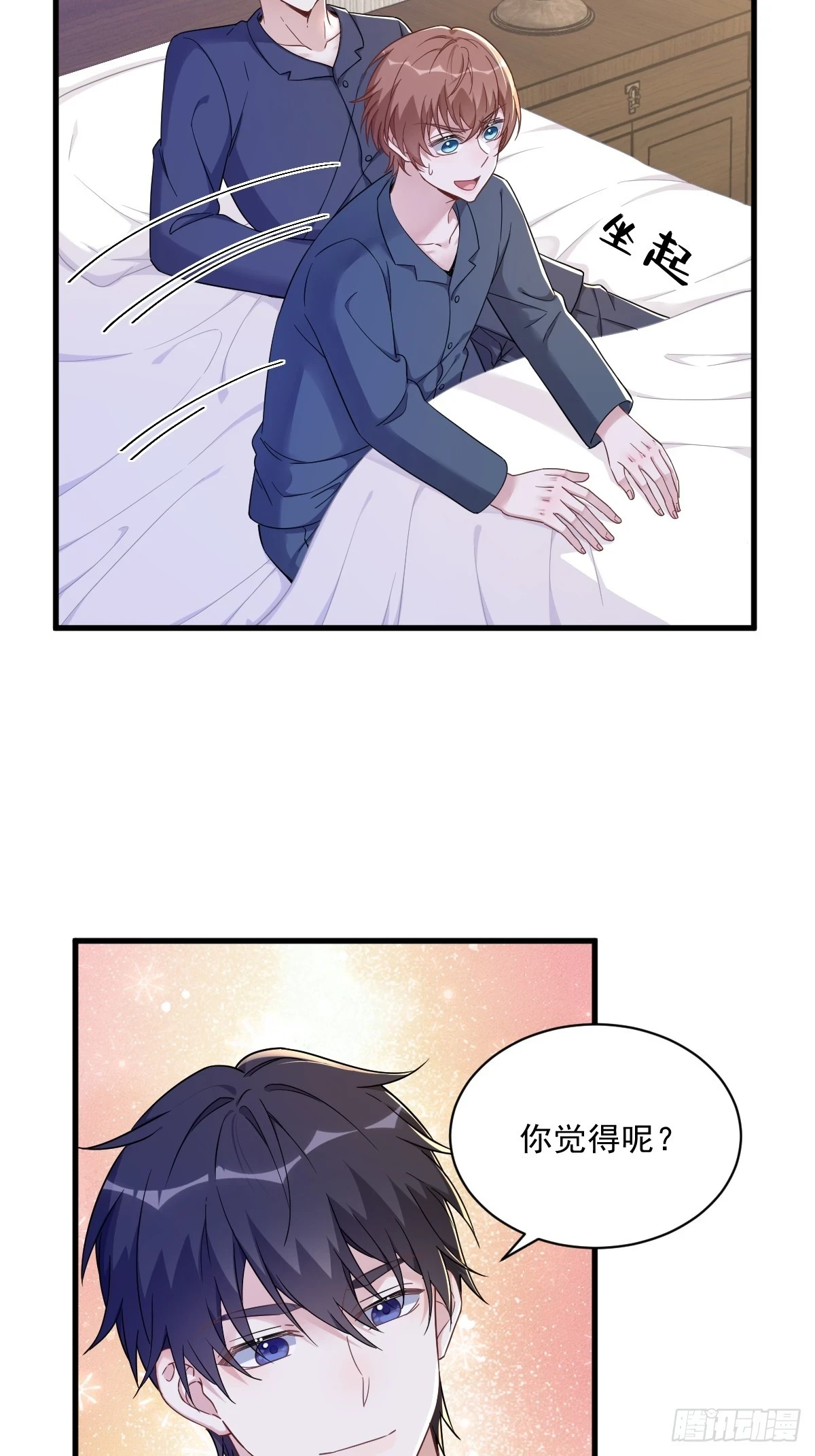 第84话 针锋相对31