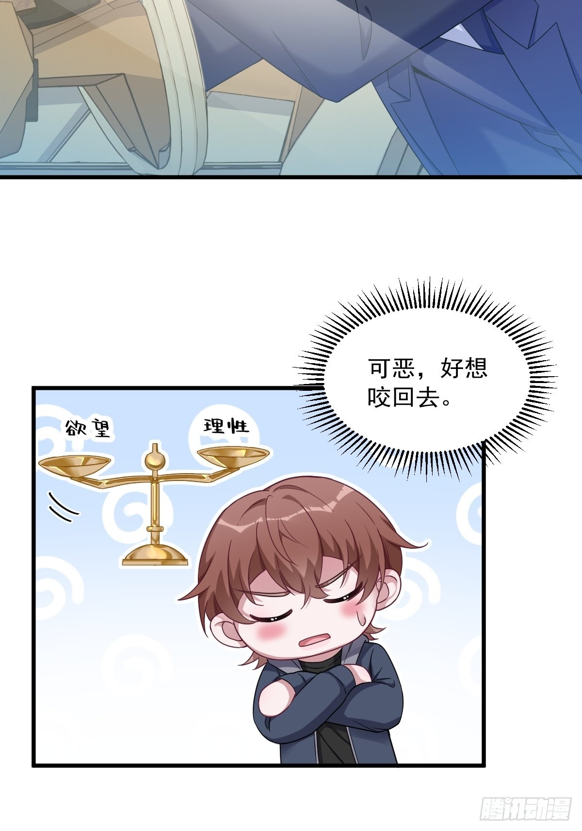第67话 意外！17