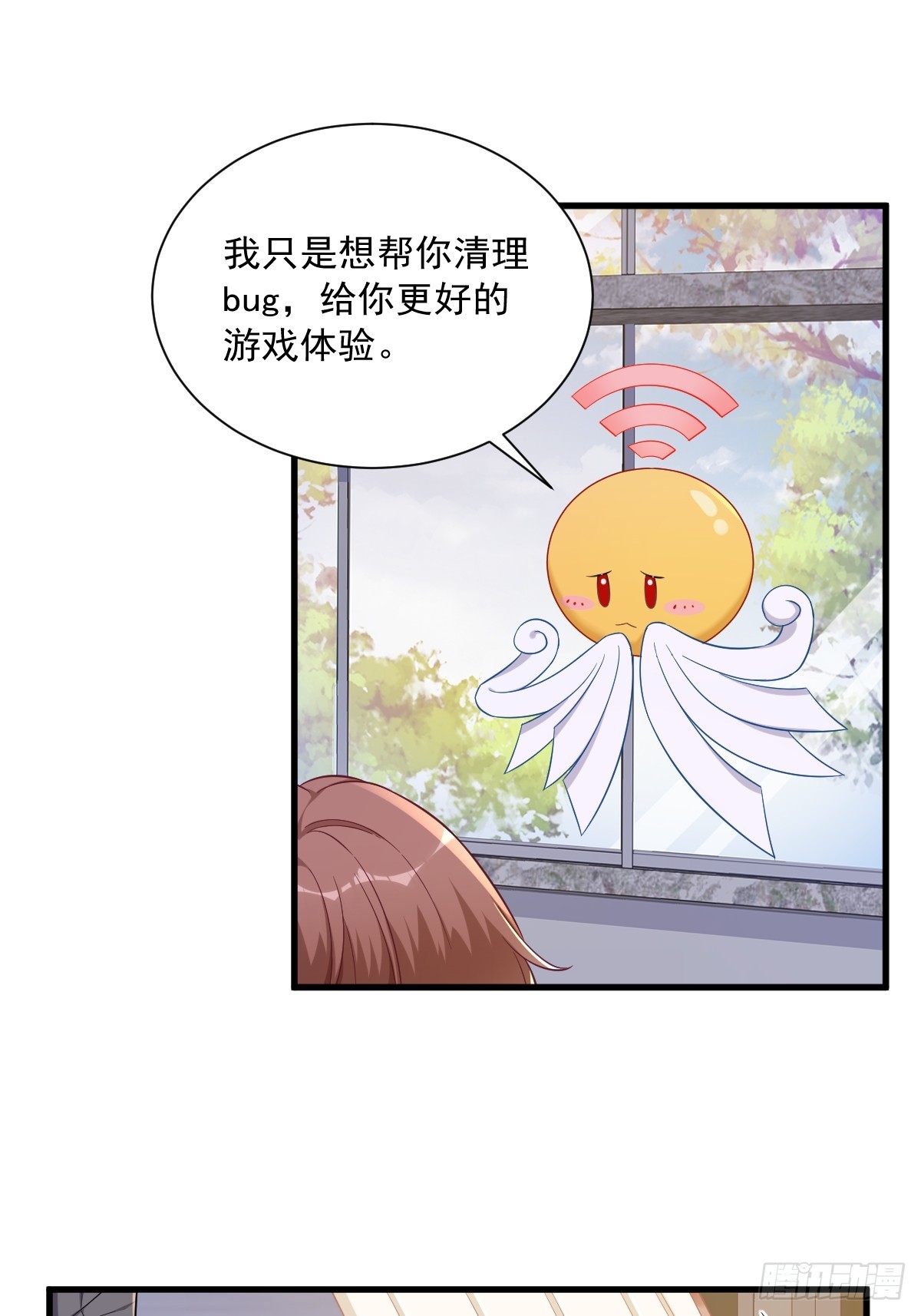 第78话 惊天的秘密24