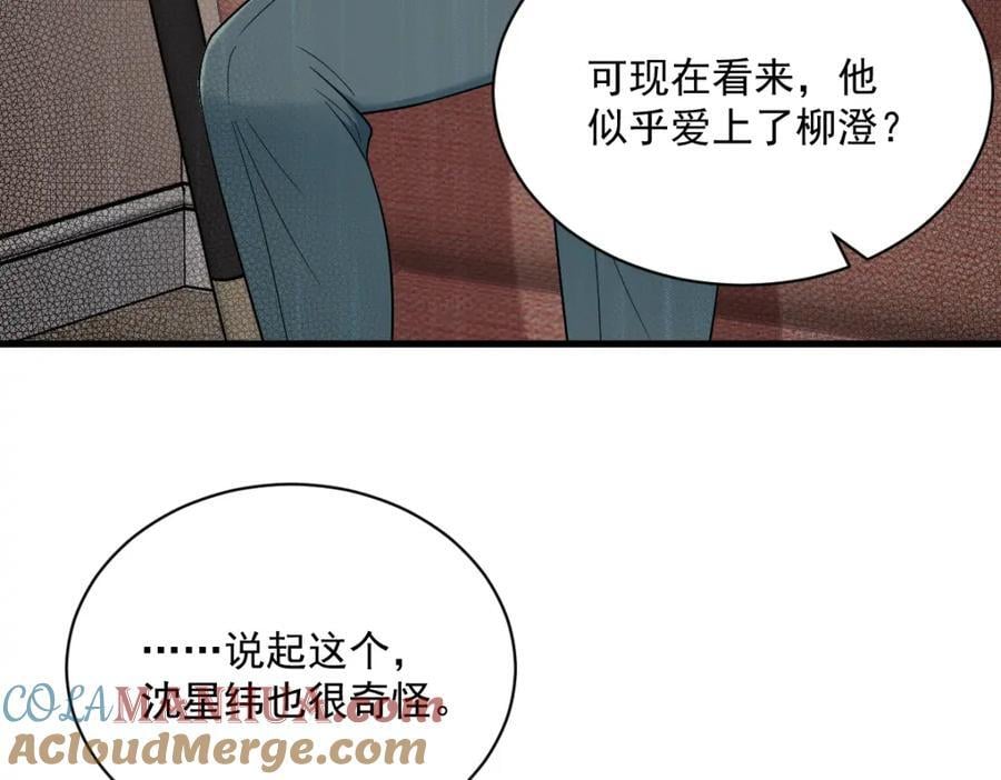 第143话 别动我母亲！52