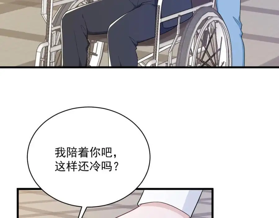 第167话 赚钱养你28