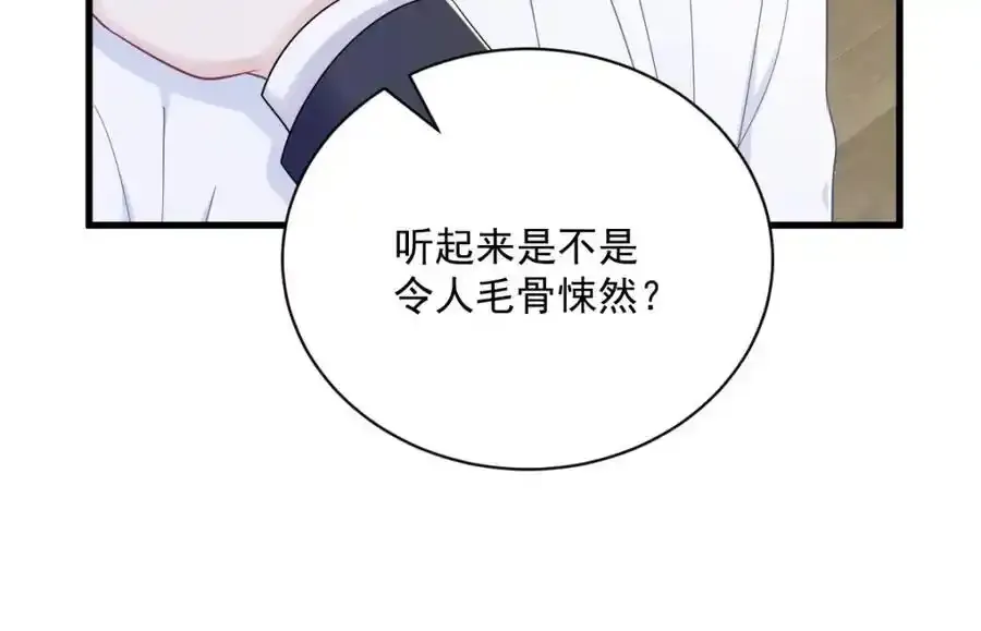 第181话 抹杀22