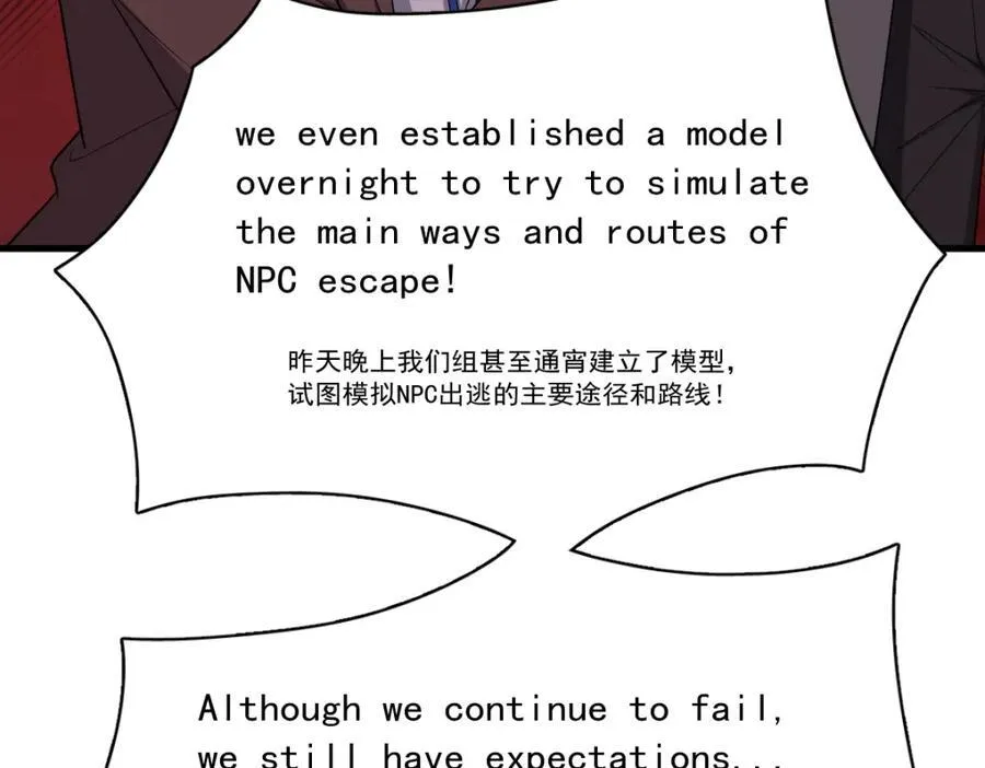 第189话 收拾残局20