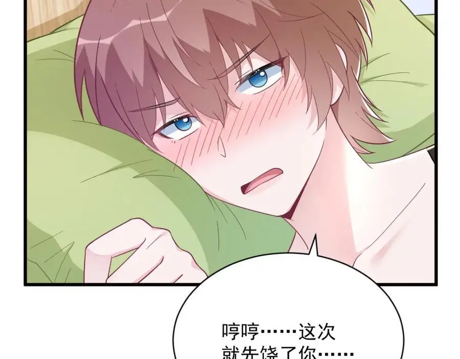 第175话 好久不见，小垃圾13