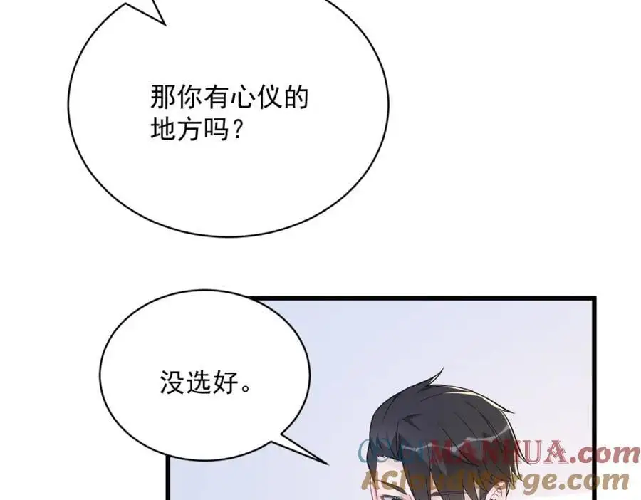 第170话 记忆中的美味33