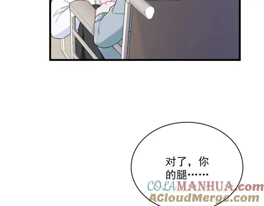 第164话 你要把我藏好了48