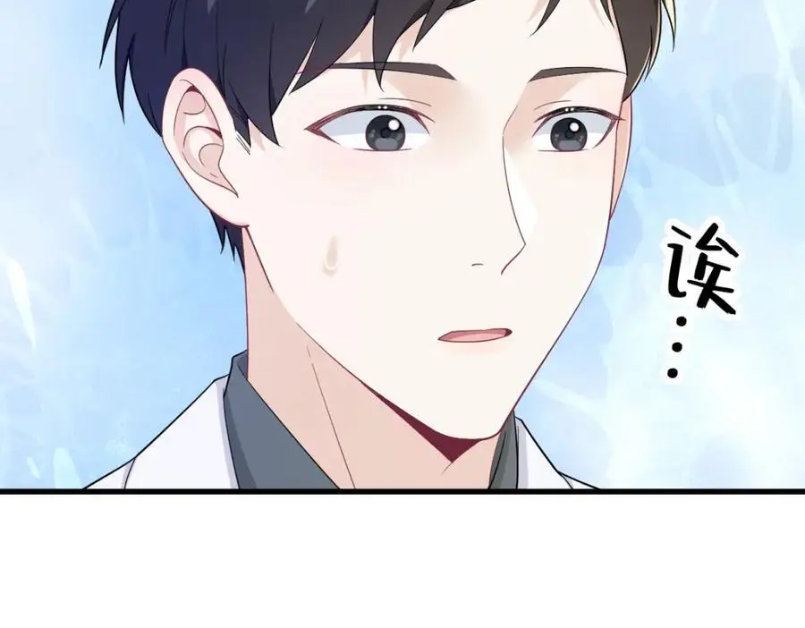 第160话 有女朋友？31