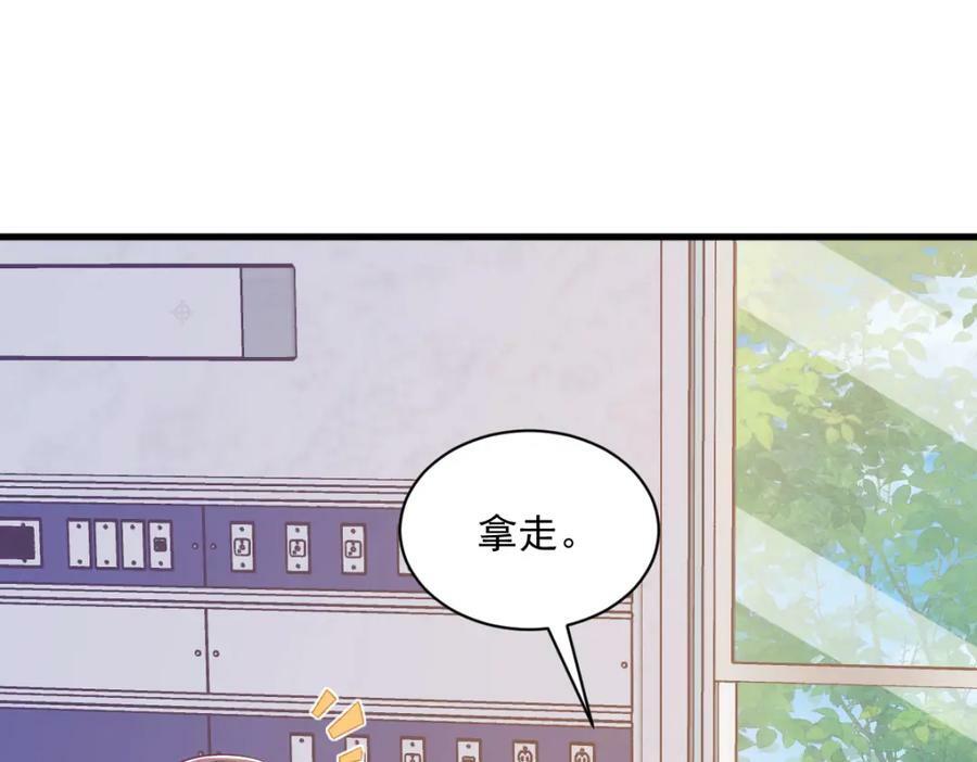 第111话 贺洲，乖——16