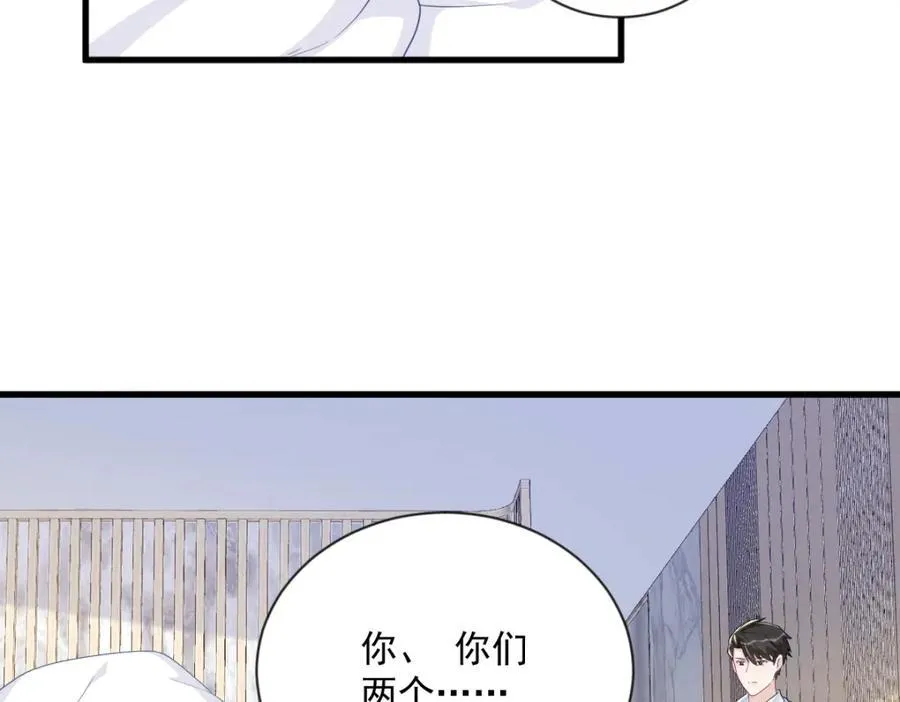 第197话 这关系……77