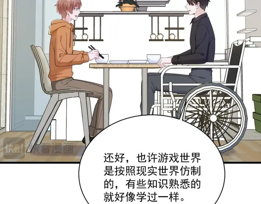 第170话 记忆中的美味25