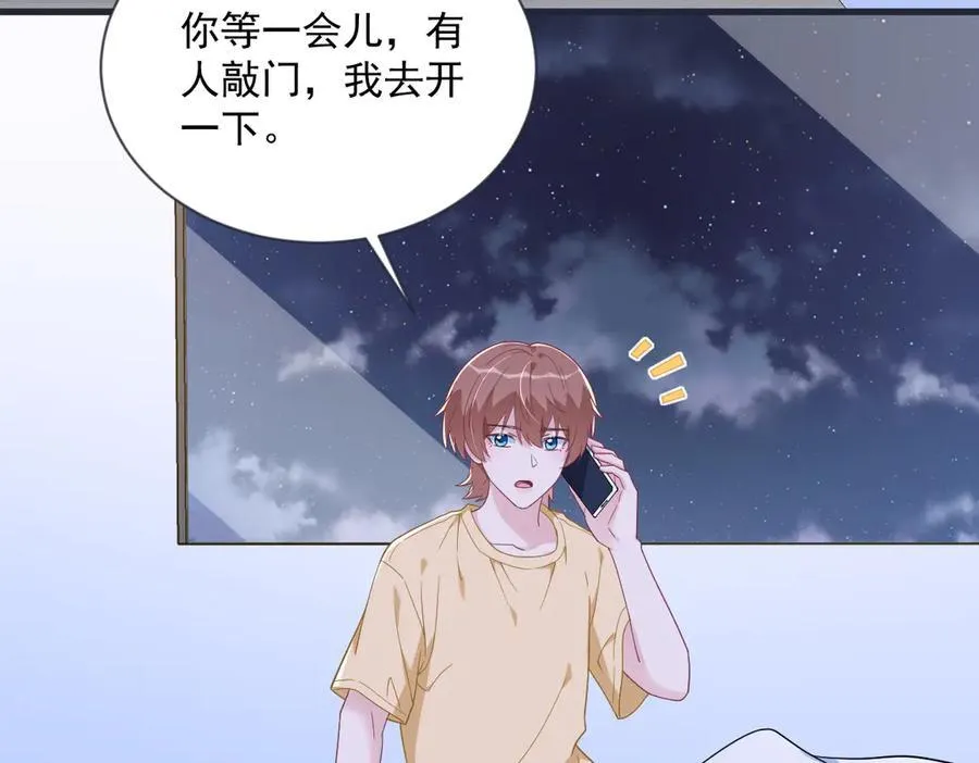 第200话 彼氏31