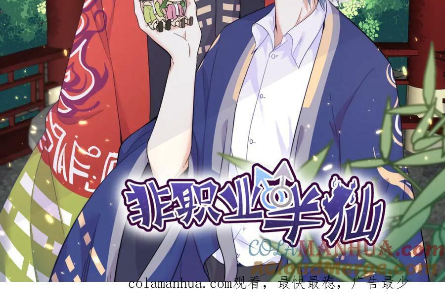 第129话 离别之前84