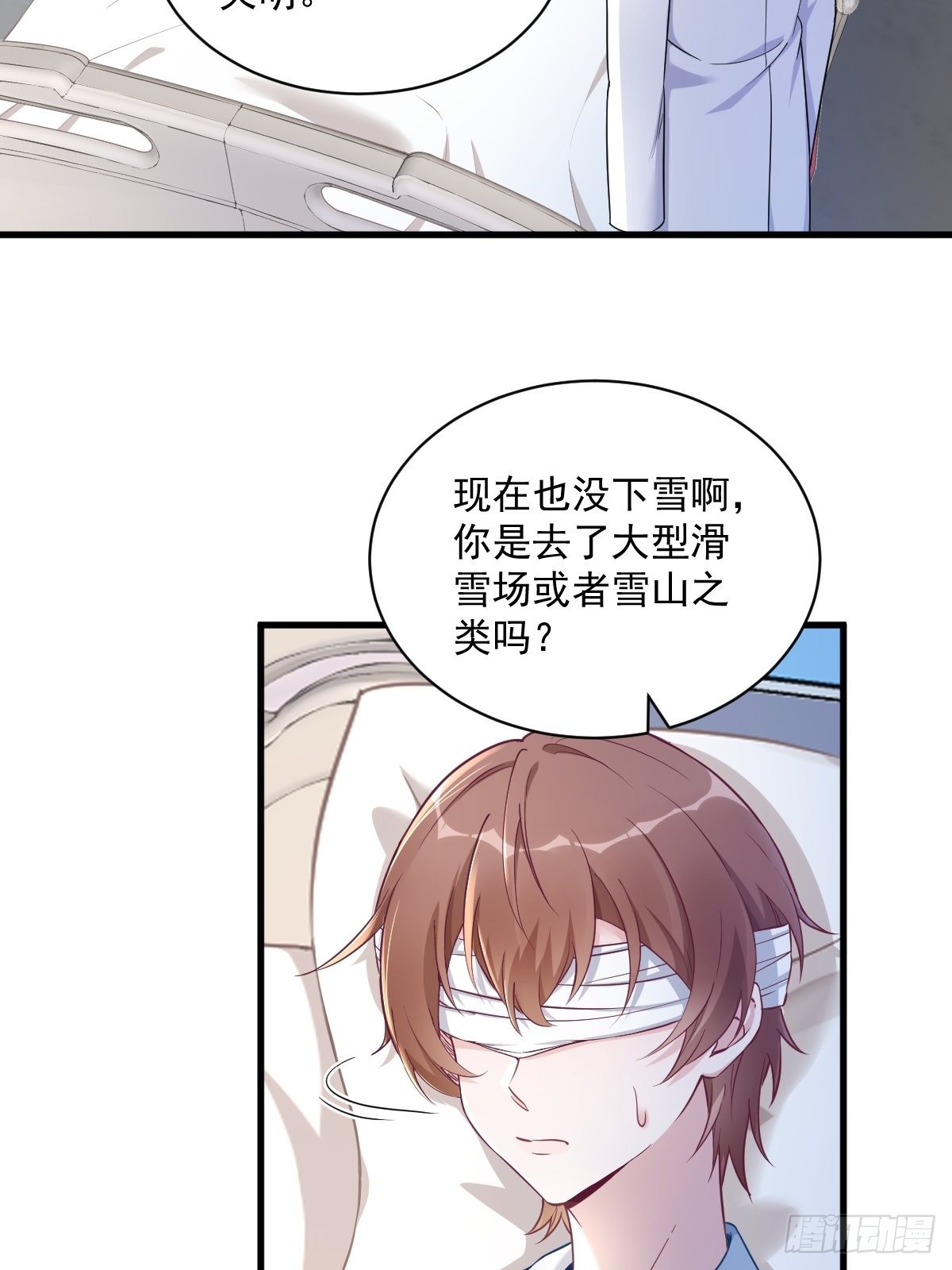 第46话 别扭的爱情3