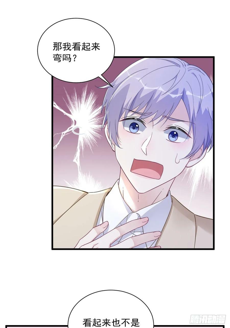 第94话 完美的误会19