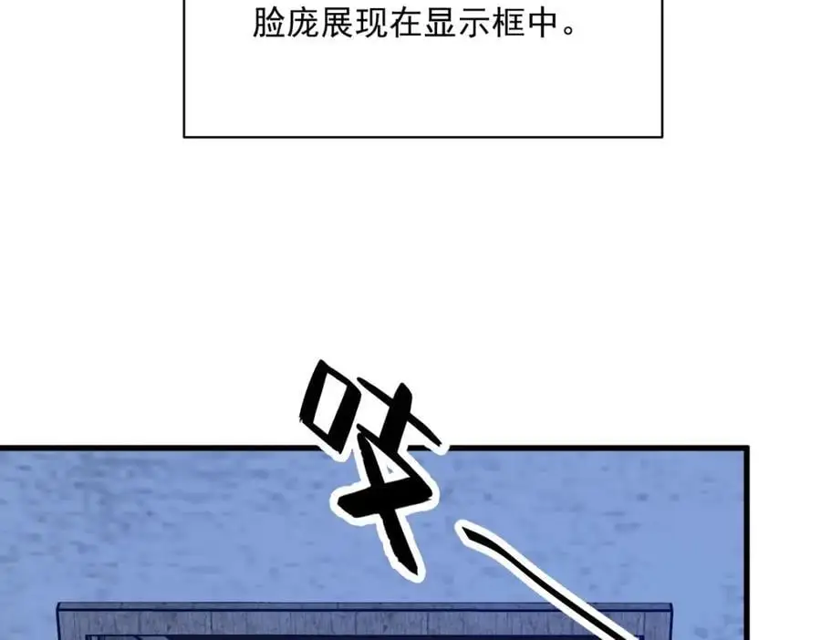 第156话 交出权限！71