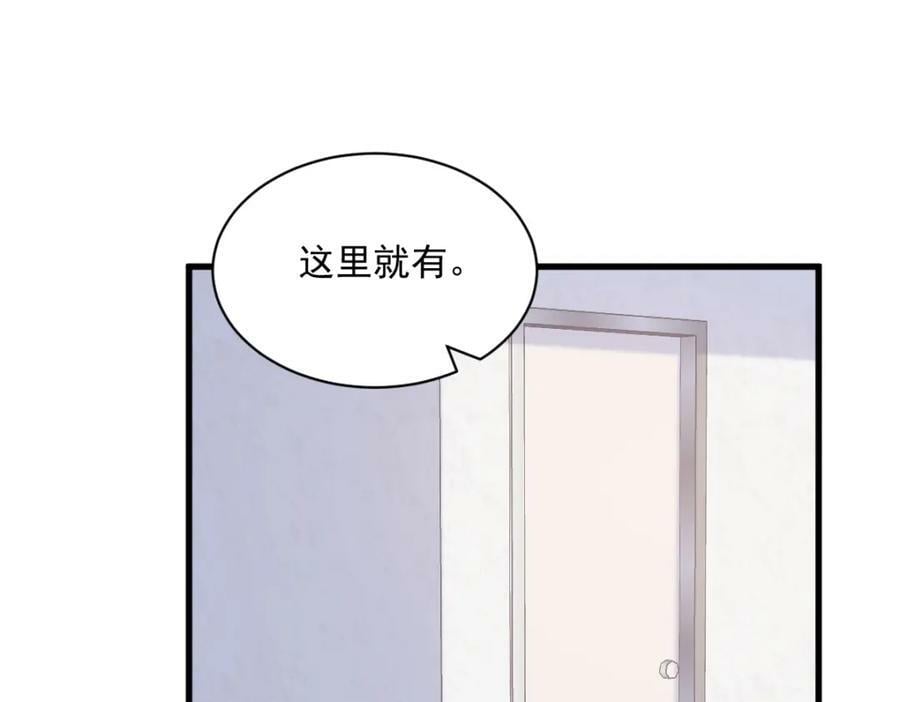 第108话 袒露心扉19