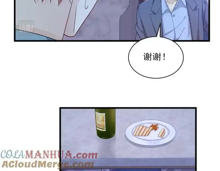 第79话 无意间触发了支线剧情？51