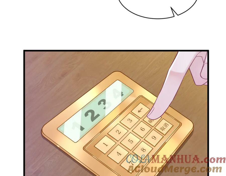 第128话 柳澄跑了！48