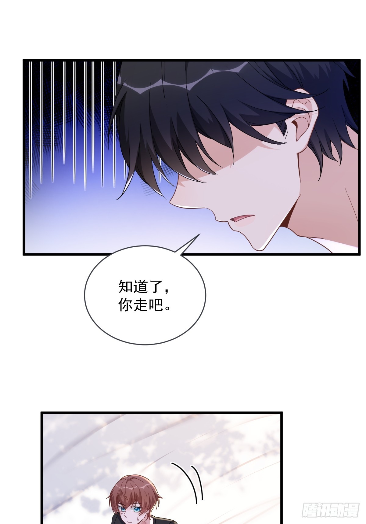 第73话 被察觉的谎言34