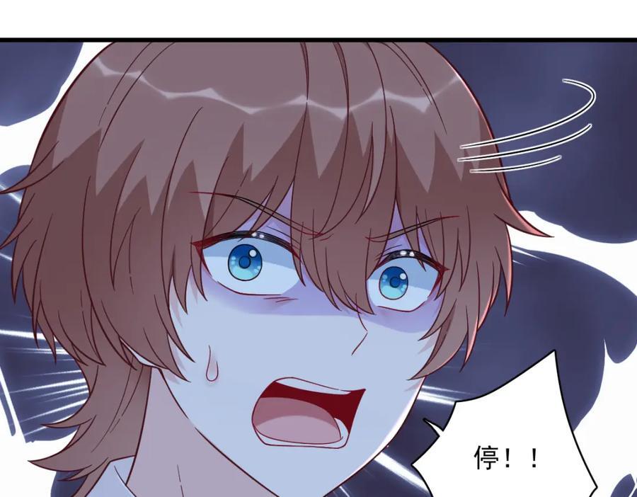 第144话 你不能离开游戏！55