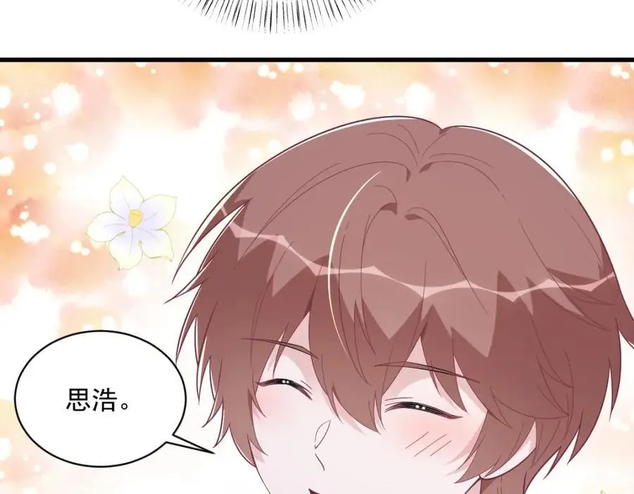 第177话 还以为绿了47