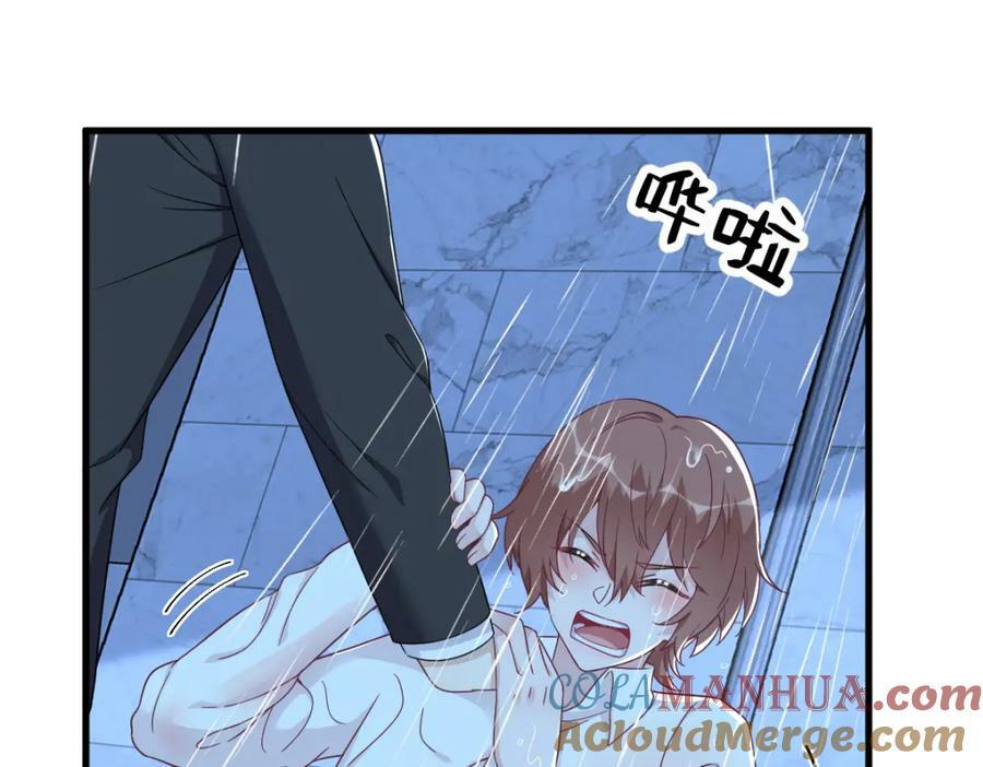 第105话 你不配被人喜欢39