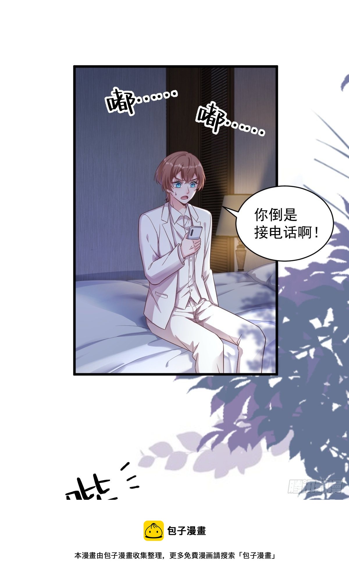 第40话 明天就离婚12