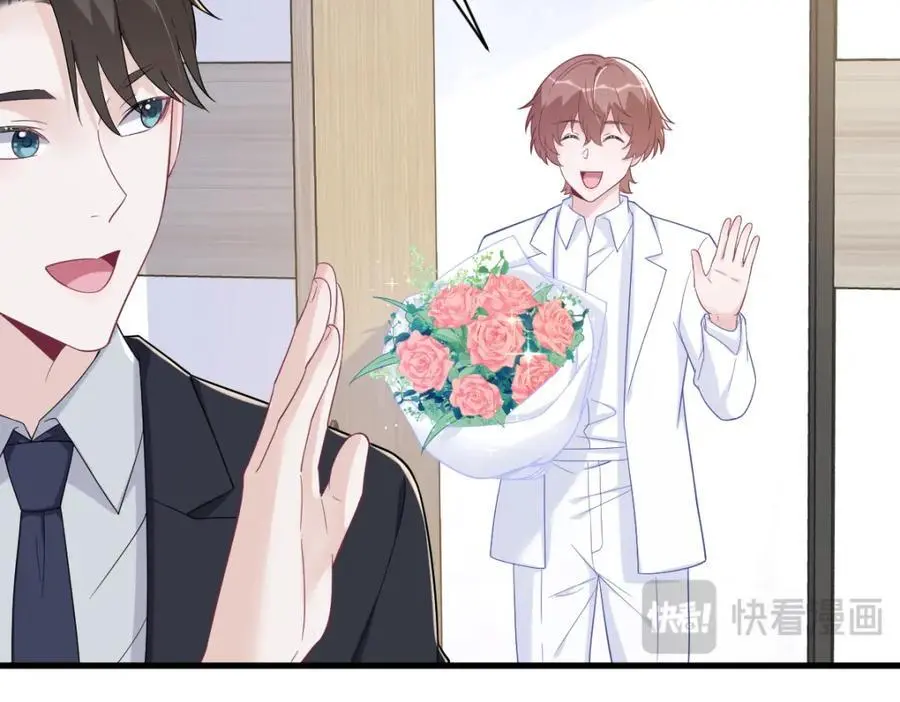 第165话 渣男竟是我自己？56