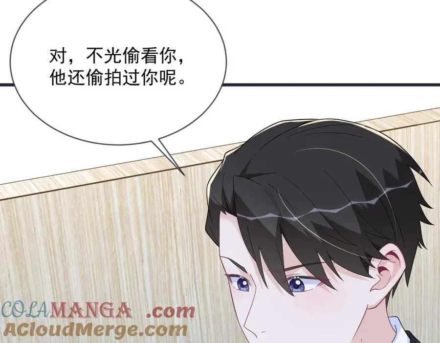 第200话 彼氏78