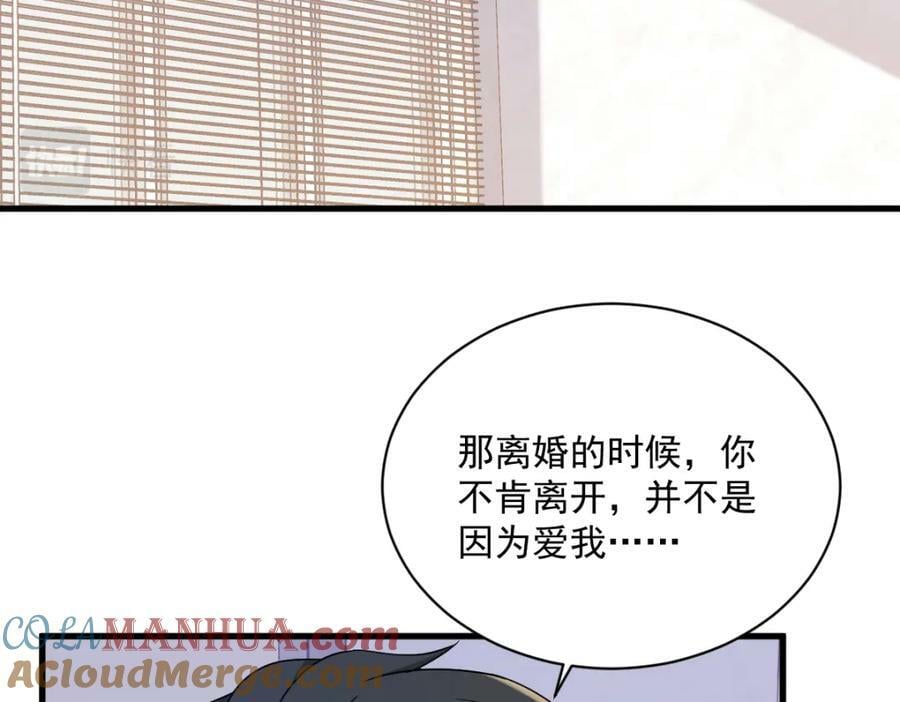 第108话 袒露心扉48