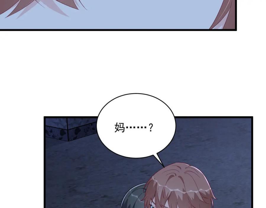 第145话 重置游戏15