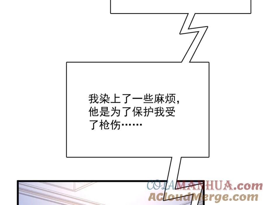 第146话 保护！75