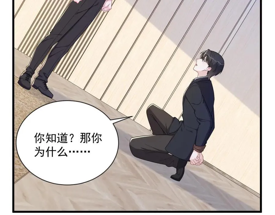 第198话 绝交25