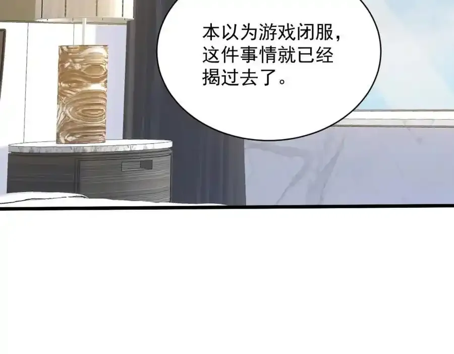 第181话 抹杀16