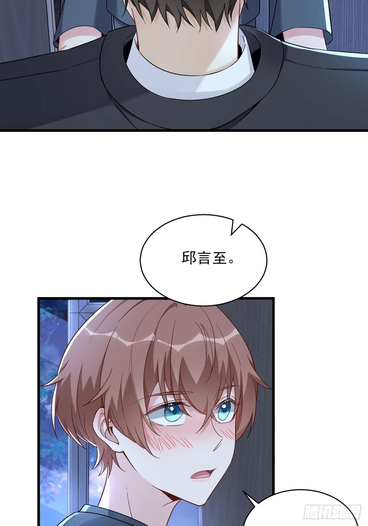 第84话 针锋相对15