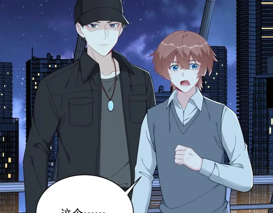 第178话 狗咬狗？14