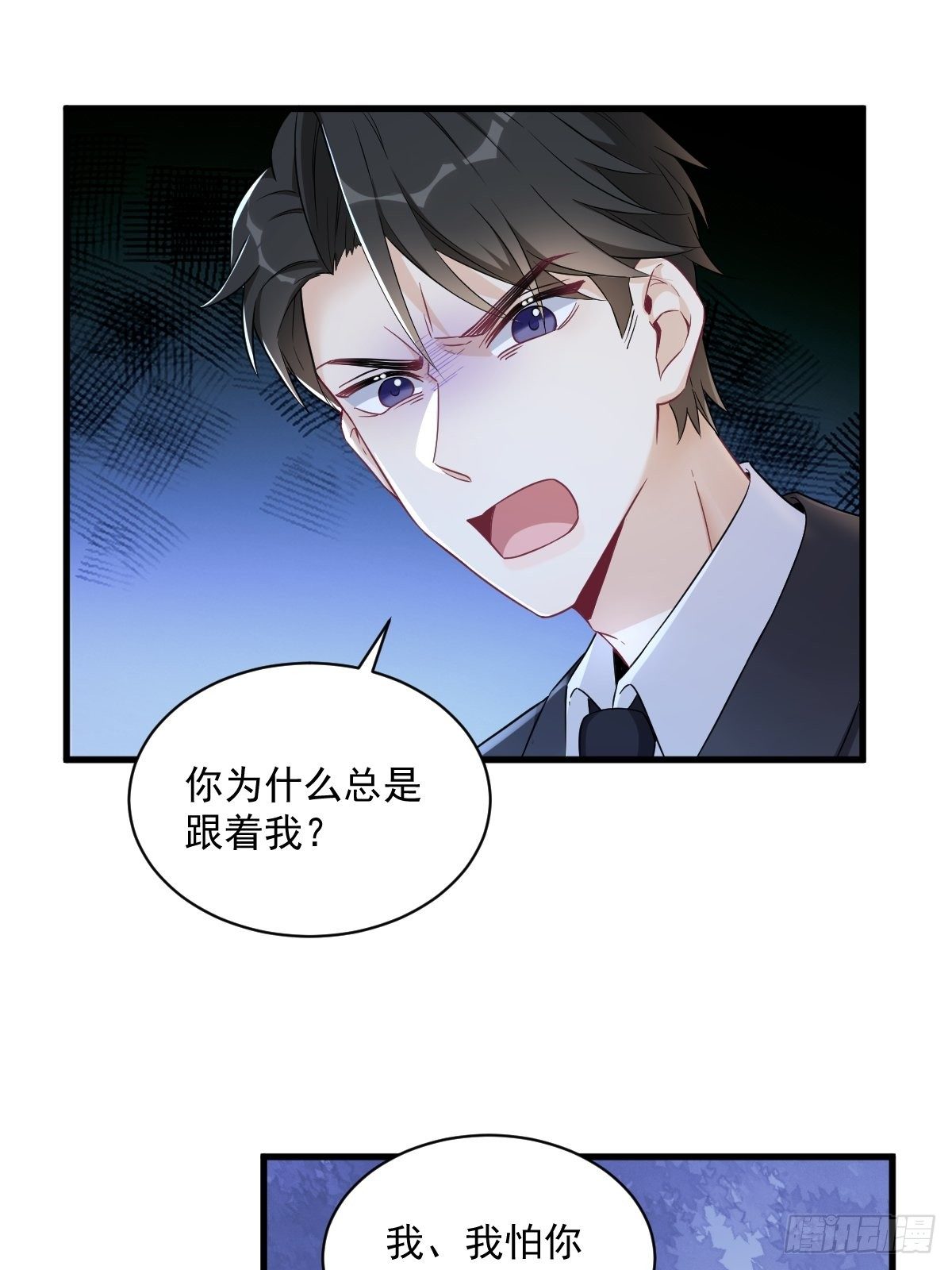 第44话 NPC是核心？10