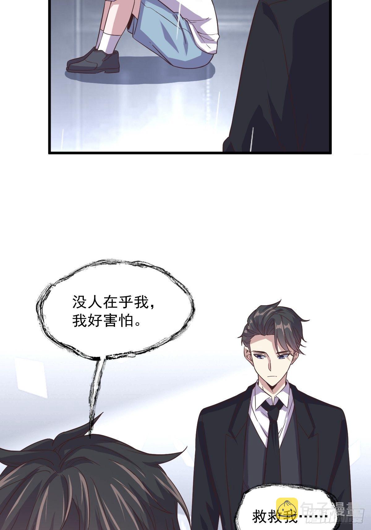 第13话 为什么是他？30