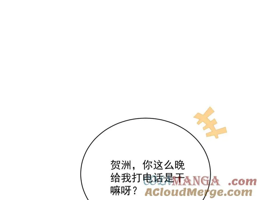 第190话 蛛丝马迹90