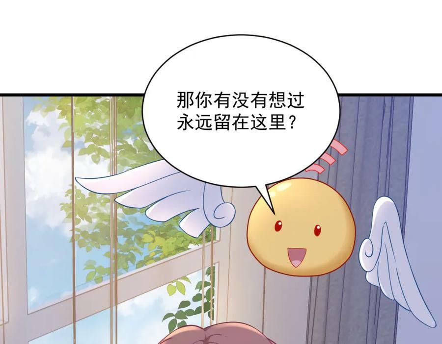 第124话 危险逼近56