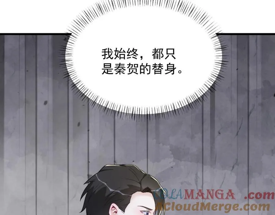 第196话 一直是他39