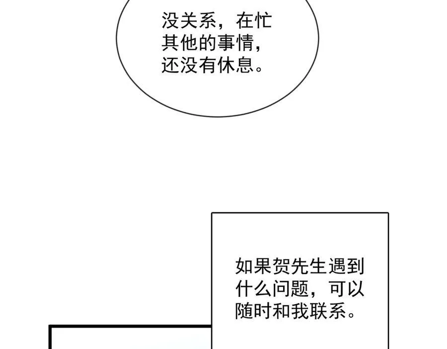 第202话 灵魂出窍13